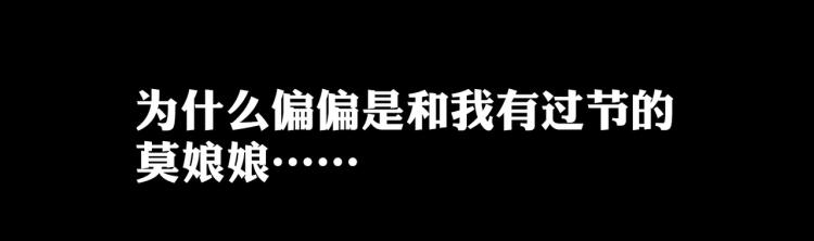 第35话 天云宗需要我来救？155