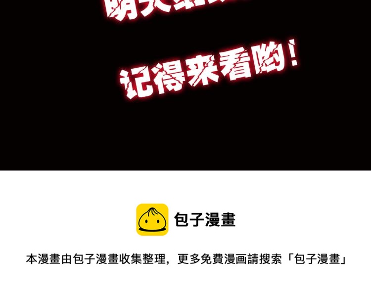 第35话 天云宗需要我来救？157