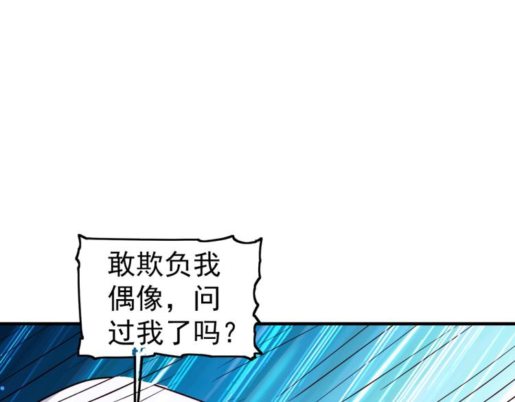 第35话 天云宗需要我来救？19