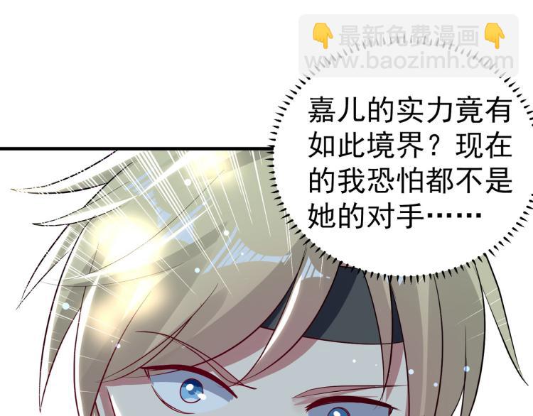 第35话 天云宗需要我来救？23