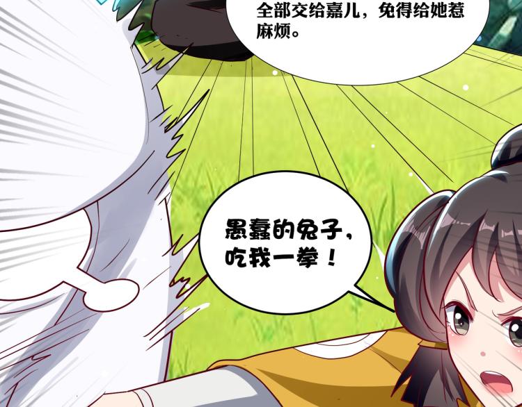 第35话 天云宗需要我来救？26