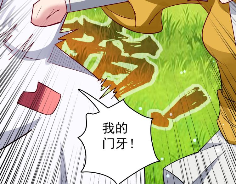 第35话 天云宗需要我来救？27