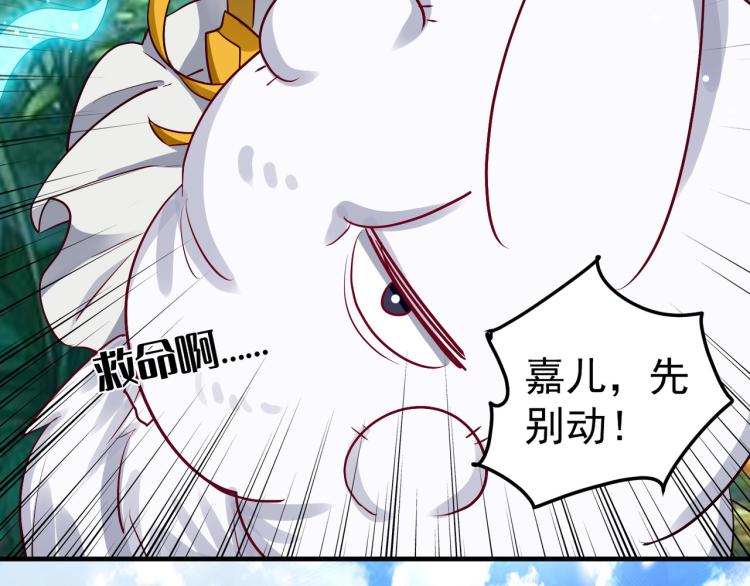 第35话 天云宗需要我来救？30