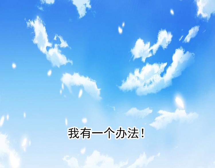 第35话 天云宗需要我来救？32