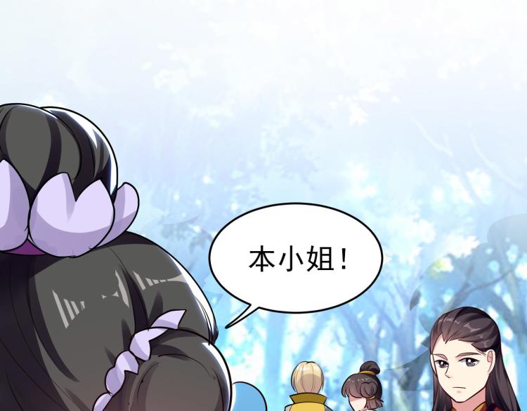 第35话 天云宗需要我来救？4