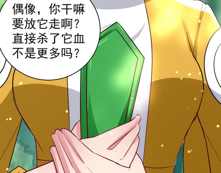 第35话 天云宗需要我来救？41