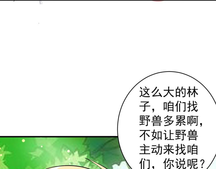 第35话 天云宗需要我来救？43