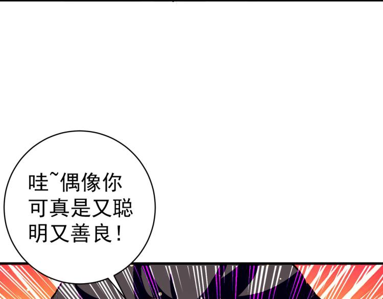 第35话 天云宗需要我来救？46