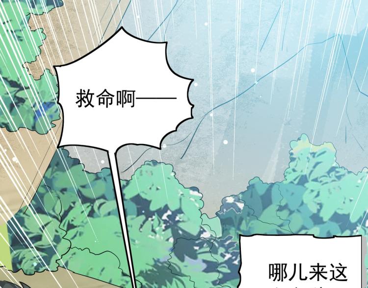第35话 天云宗需要我来救？57