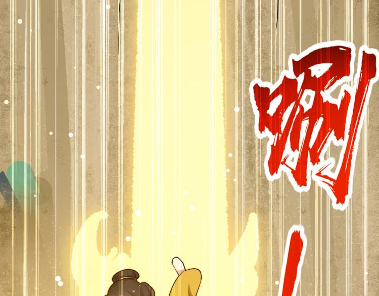 第35话 天云宗需要我来救？65