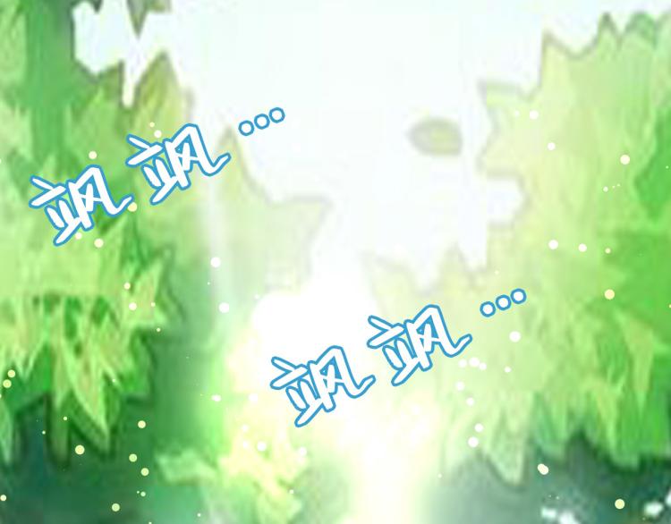 第35话 天云宗需要我来救？7