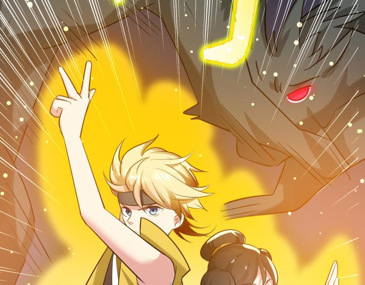 第35话 天云宗需要我来救？74