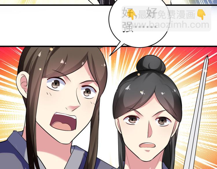 第35话 天云宗需要我来救？77