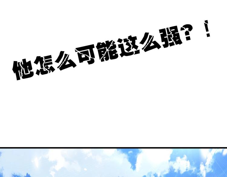第35话 天云宗需要我来救？82