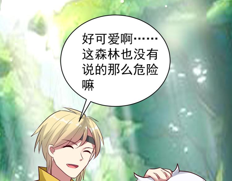 第35话 天云宗需要我来救？9