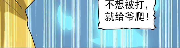 第35话 天云宗需要我来救？94
