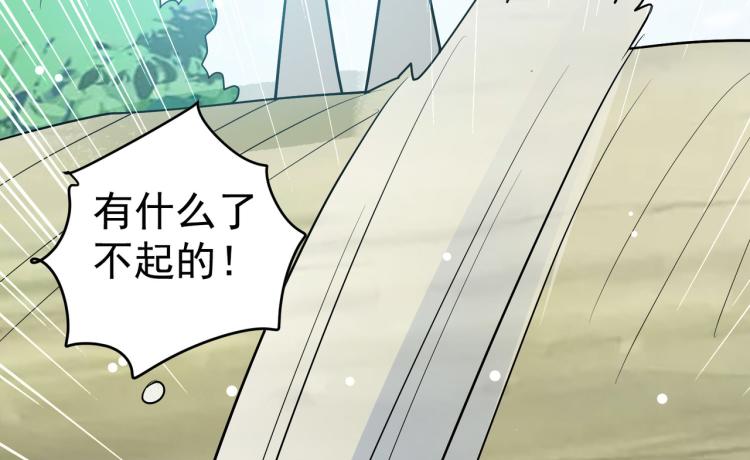第35话 天云宗需要我来救？96