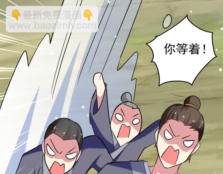 第35话 天云宗需要我来救？97