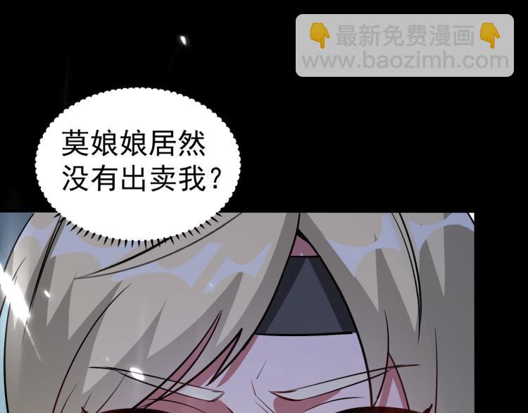 第36话 我自有办法！10