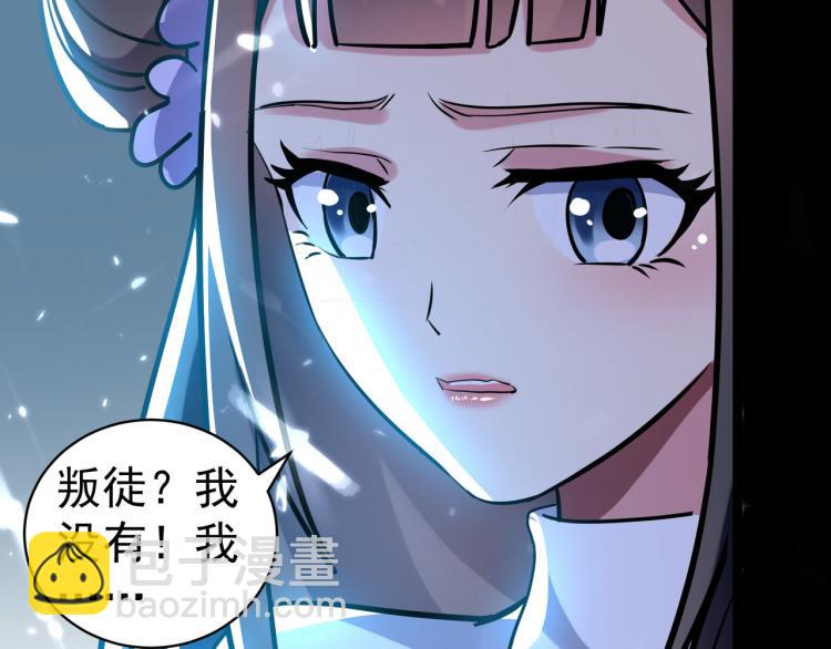 第36话 我自有办法！104
