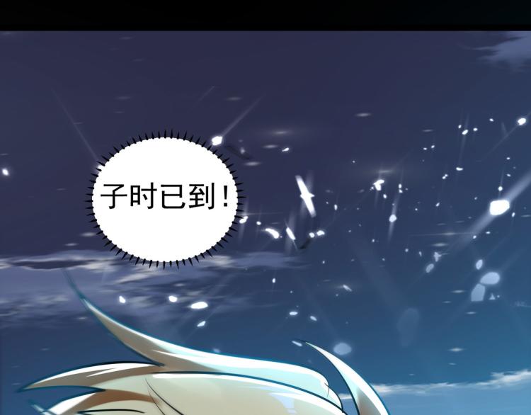 第36话 我自有办法！125