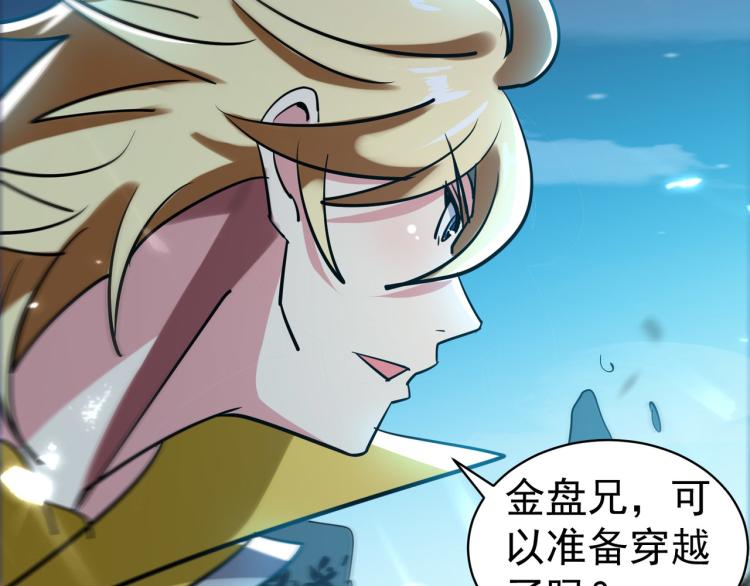 第36话 我自有办法！126