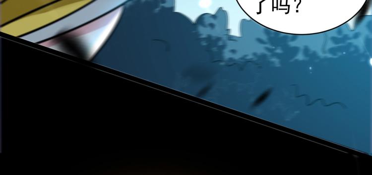 第36话 我自有办法！127