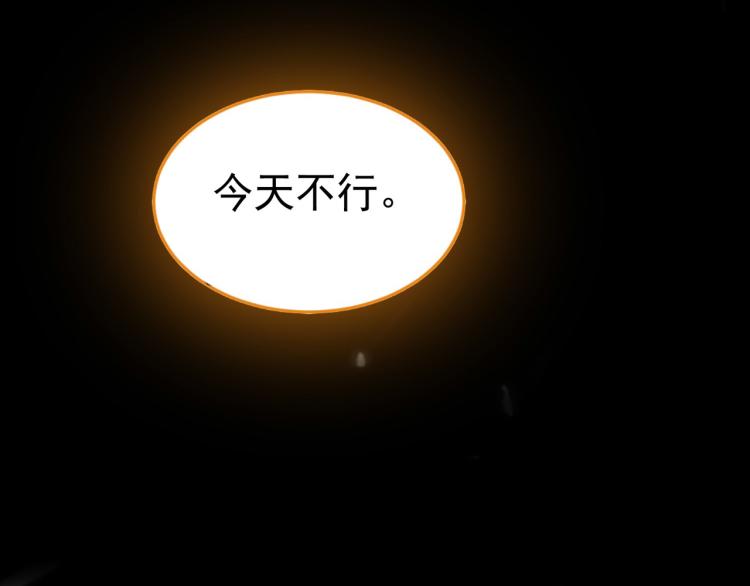 第36话 我自有办法！128