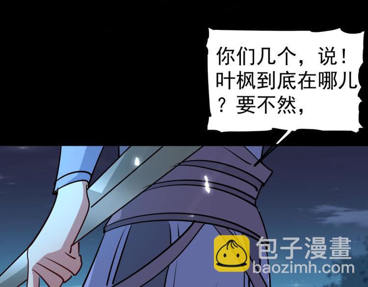 第36话 我自有办法！13