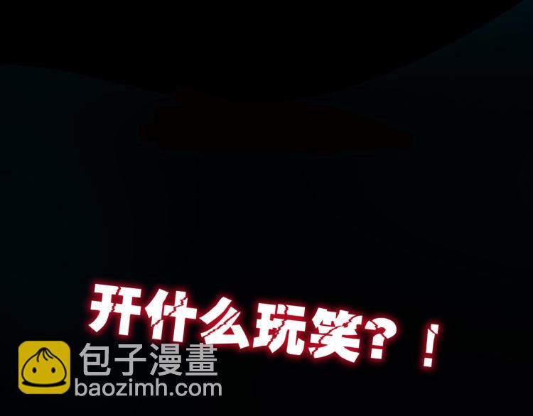 第36话 我自有办法！131