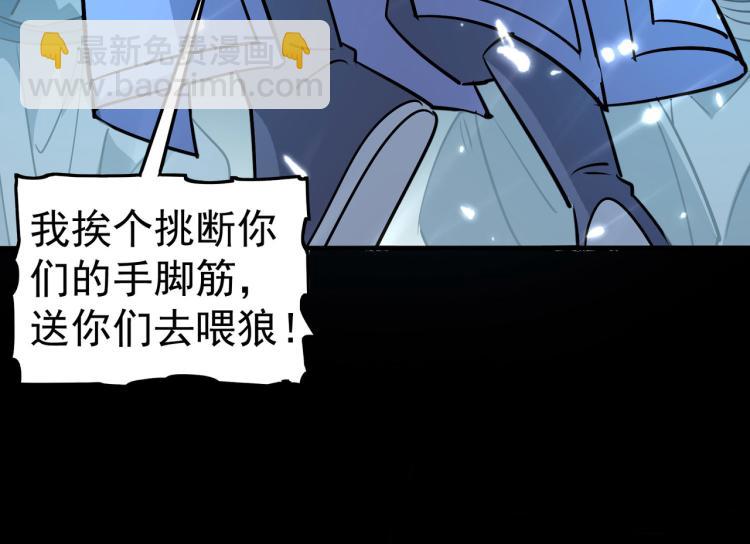 第36话 我自有办法！15