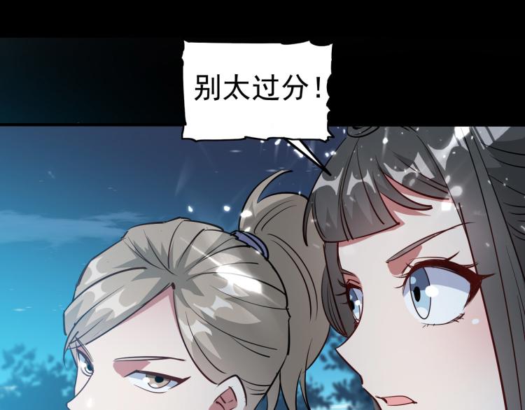 第36话 我自有办法！16