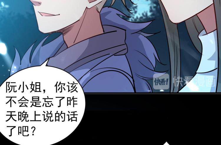 第36话 我自有办法！17