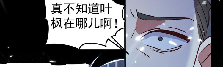 第36话 我自有办法！20