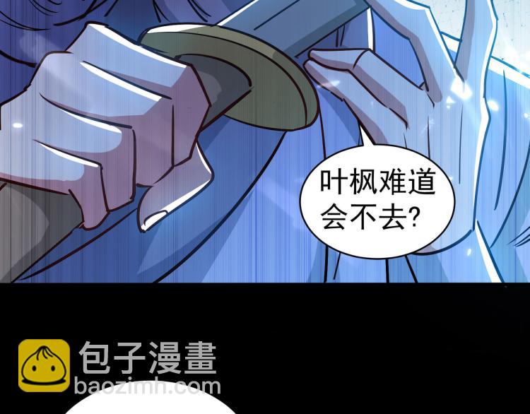 第36话 我自有办法！22