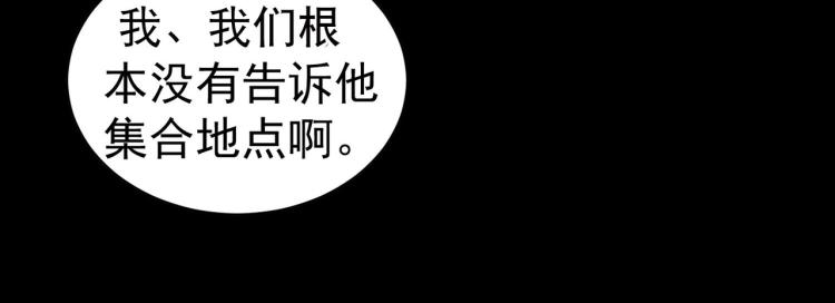 第36话 我自有办法！23