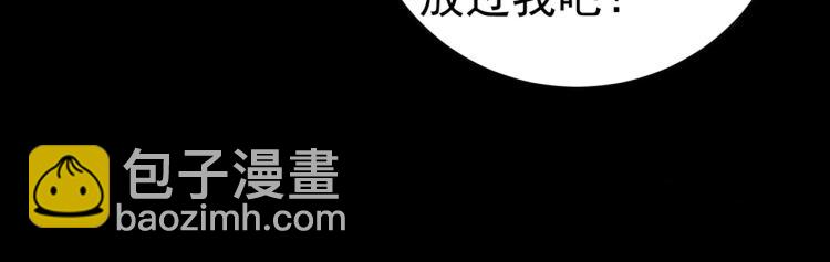 第36话 我自有办法！25