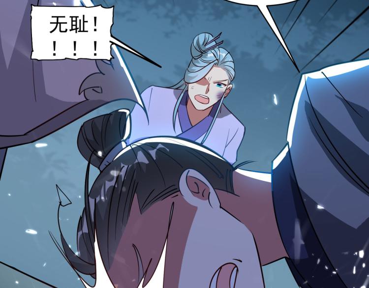 第36话 我自有办法！30
