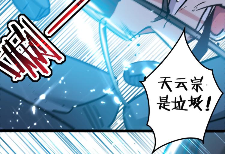 第36话 我自有办法！36