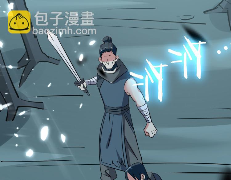第36话 我自有办法！44
