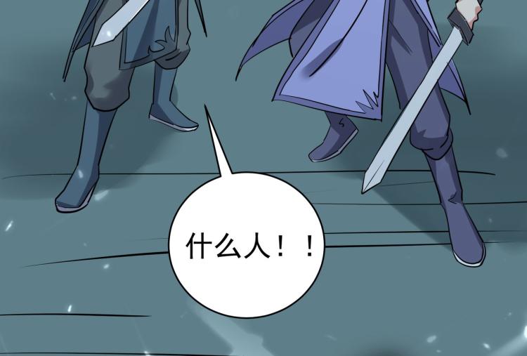 第36话 我自有办法！50