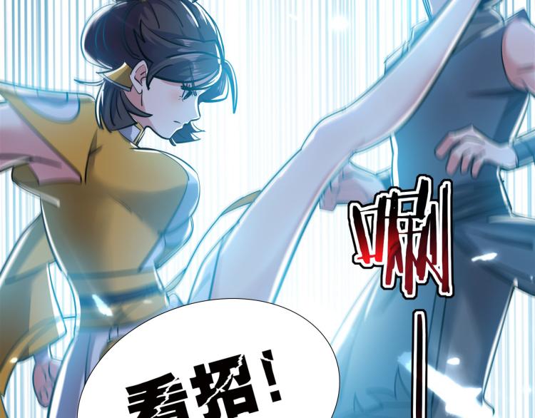 第36话 我自有办法！64