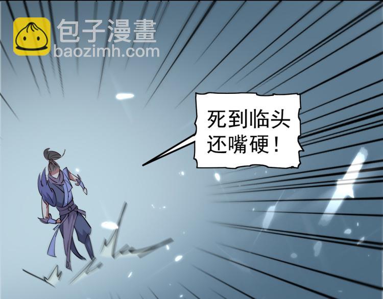 第36话 我自有办法！7