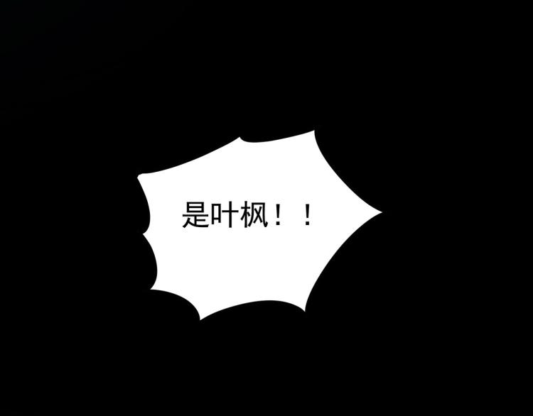 第36话 我自有办法！72