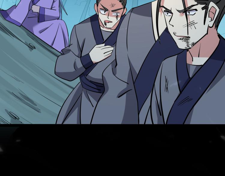 第36话 我自有办法！75
