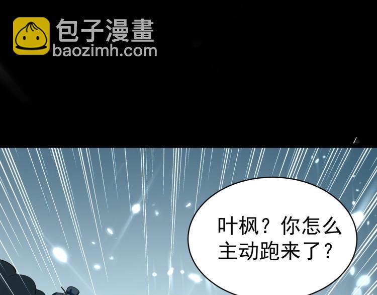 第36话 我自有办法！77