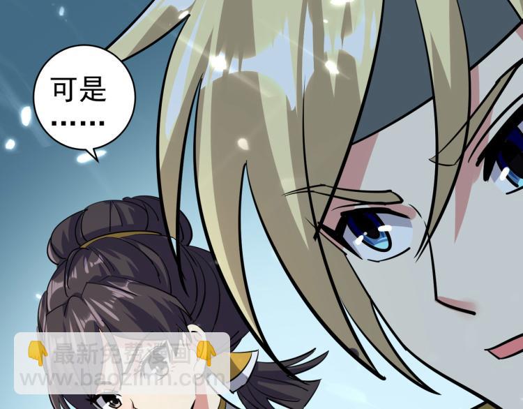 第36话 我自有办法！82