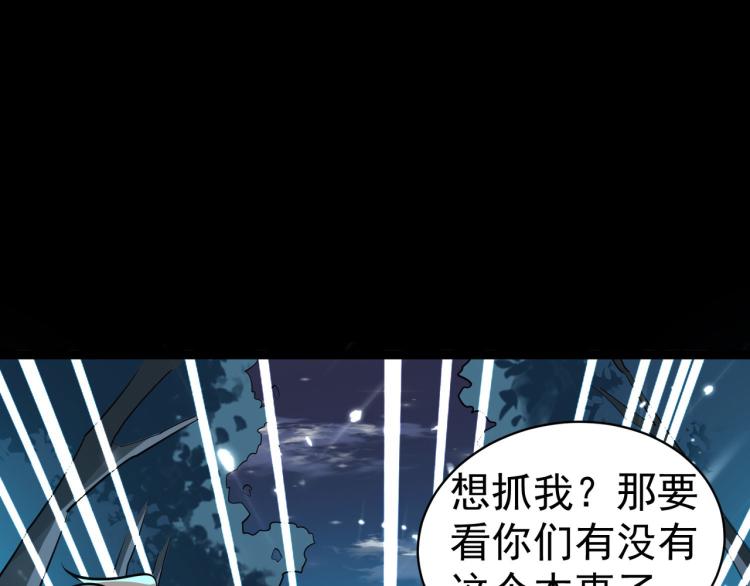 第36话 我自有办法！84