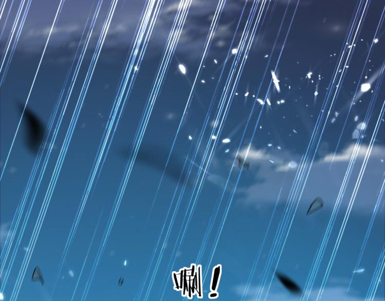 第36话 我自有办法！90