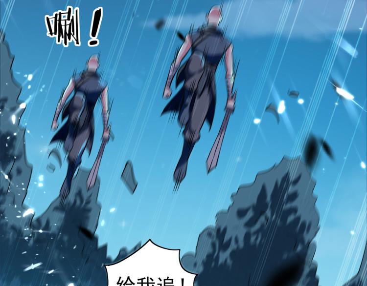 第36话 我自有办法！91